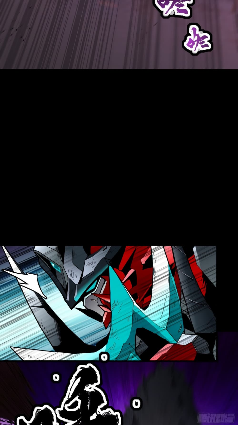 Legend of Star General ตอนที่ 40 (37)